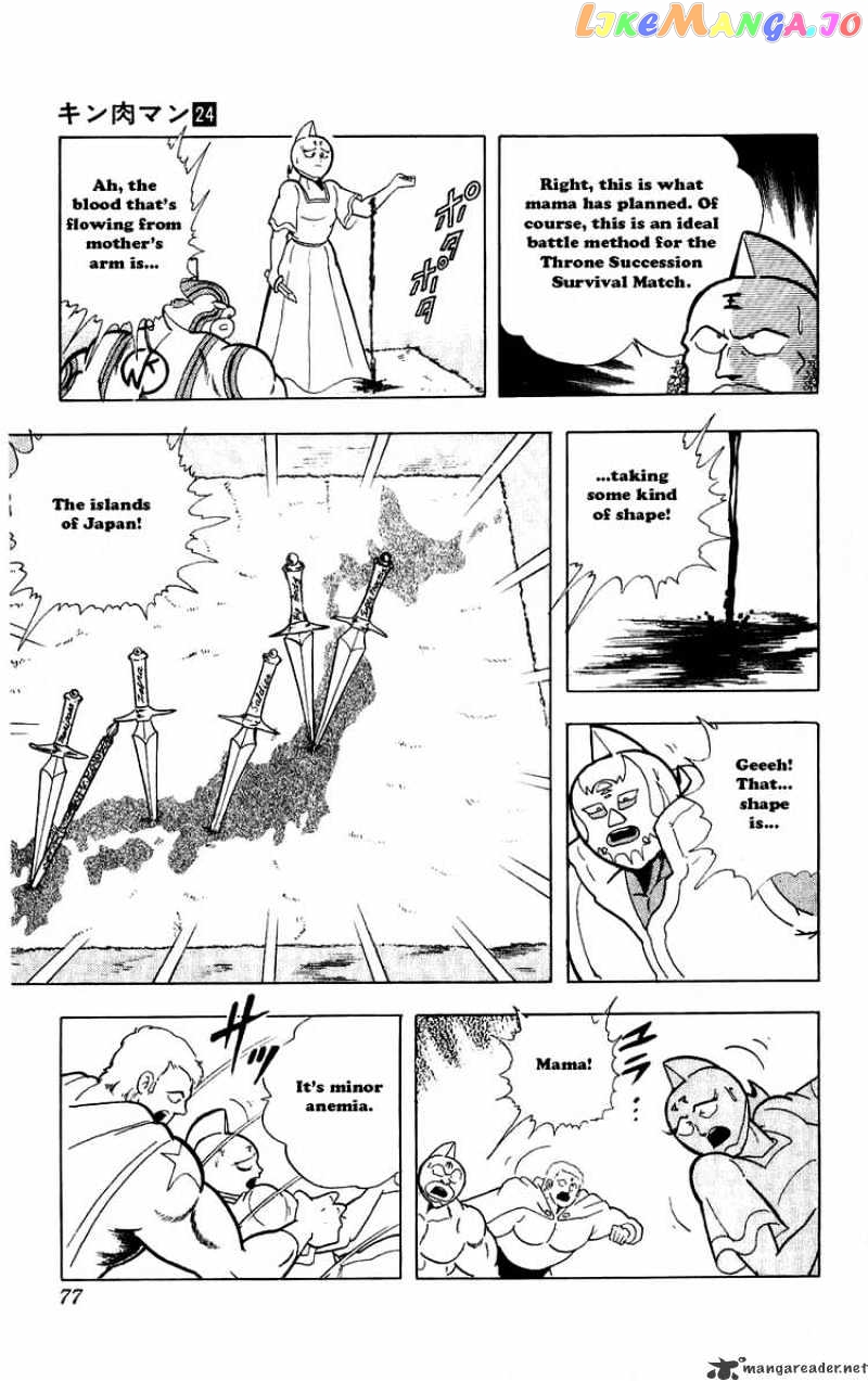 kinnikuman - Manga chapter 277 - page 11
