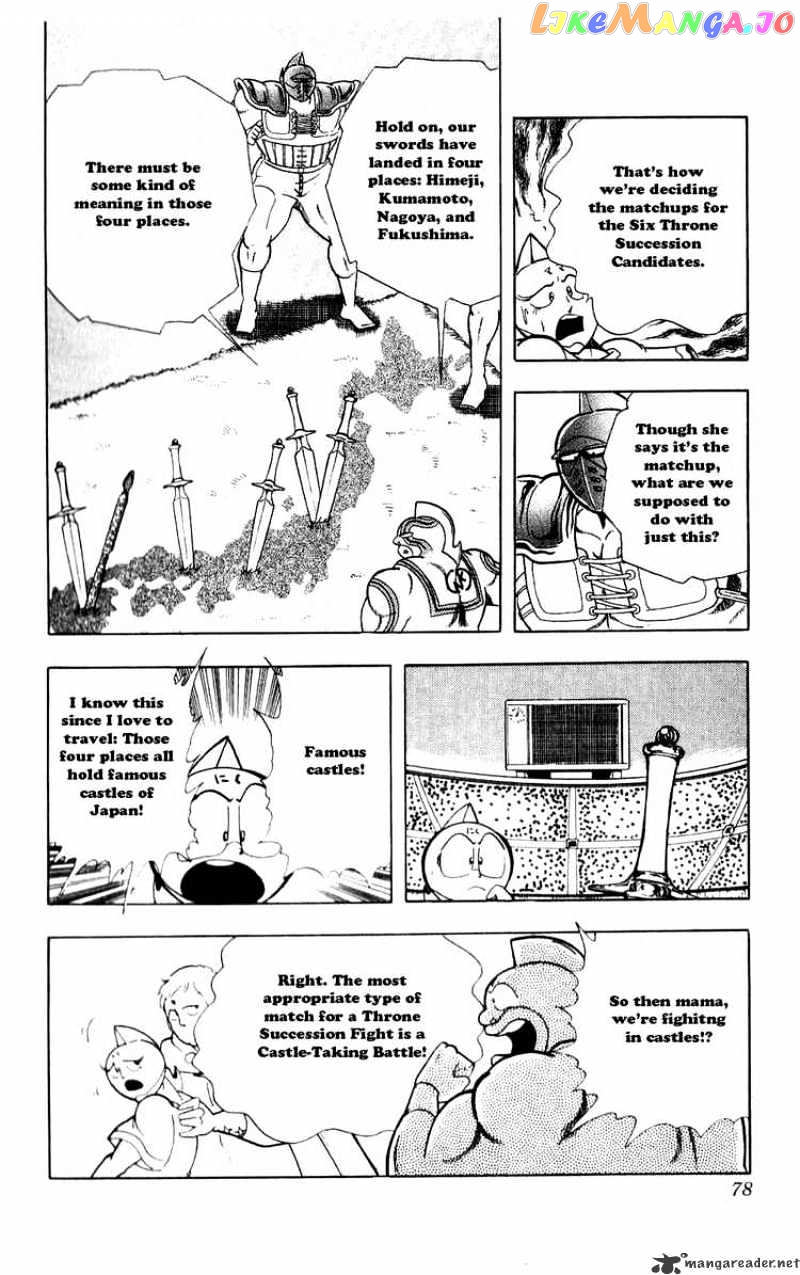 kinnikuman - Manga chapter 277 - page 12