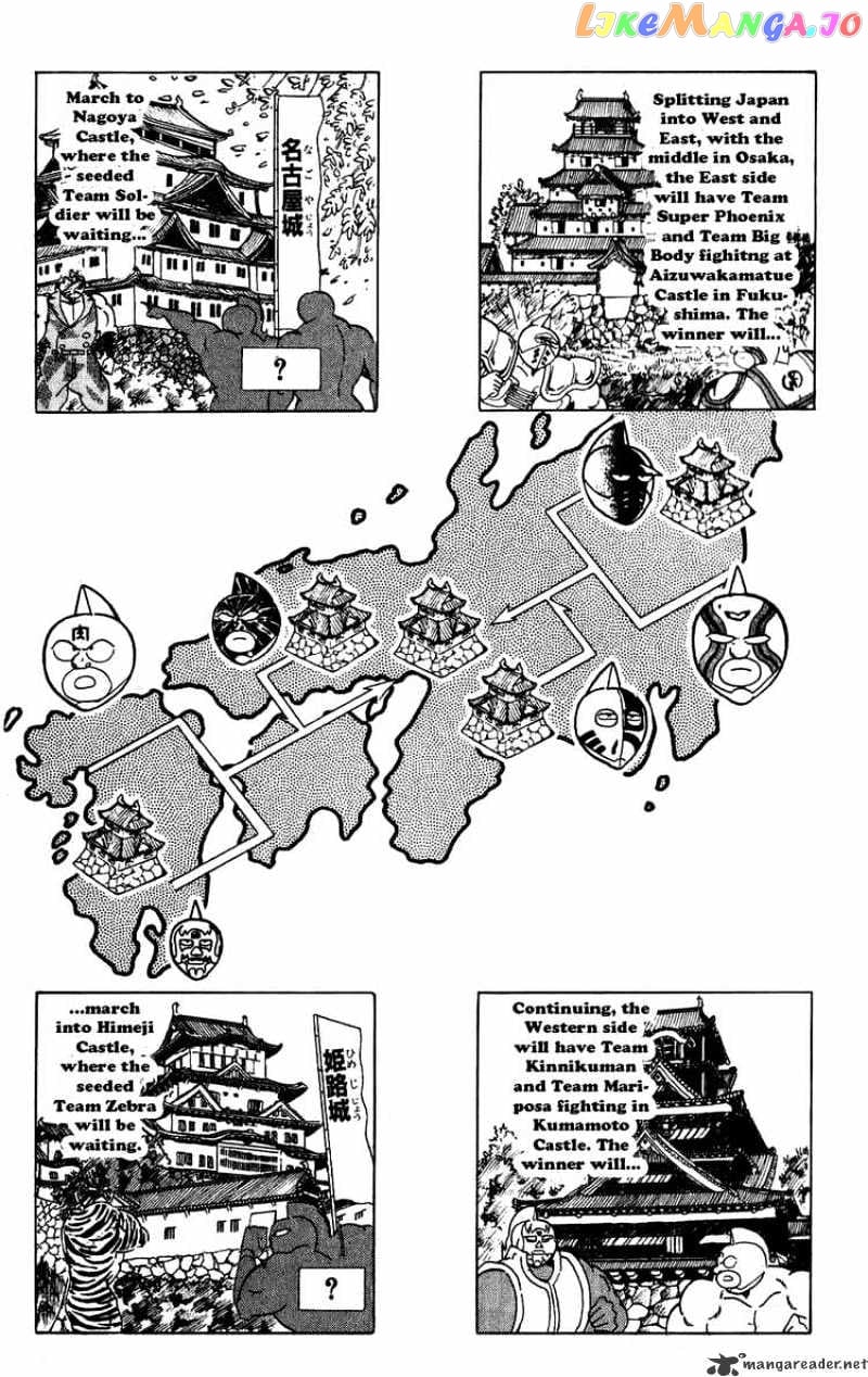 kinnikuman - Manga chapter 277 - page 13