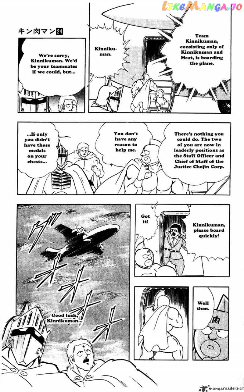 kinnikuman - Manga chapter 277 - page 15