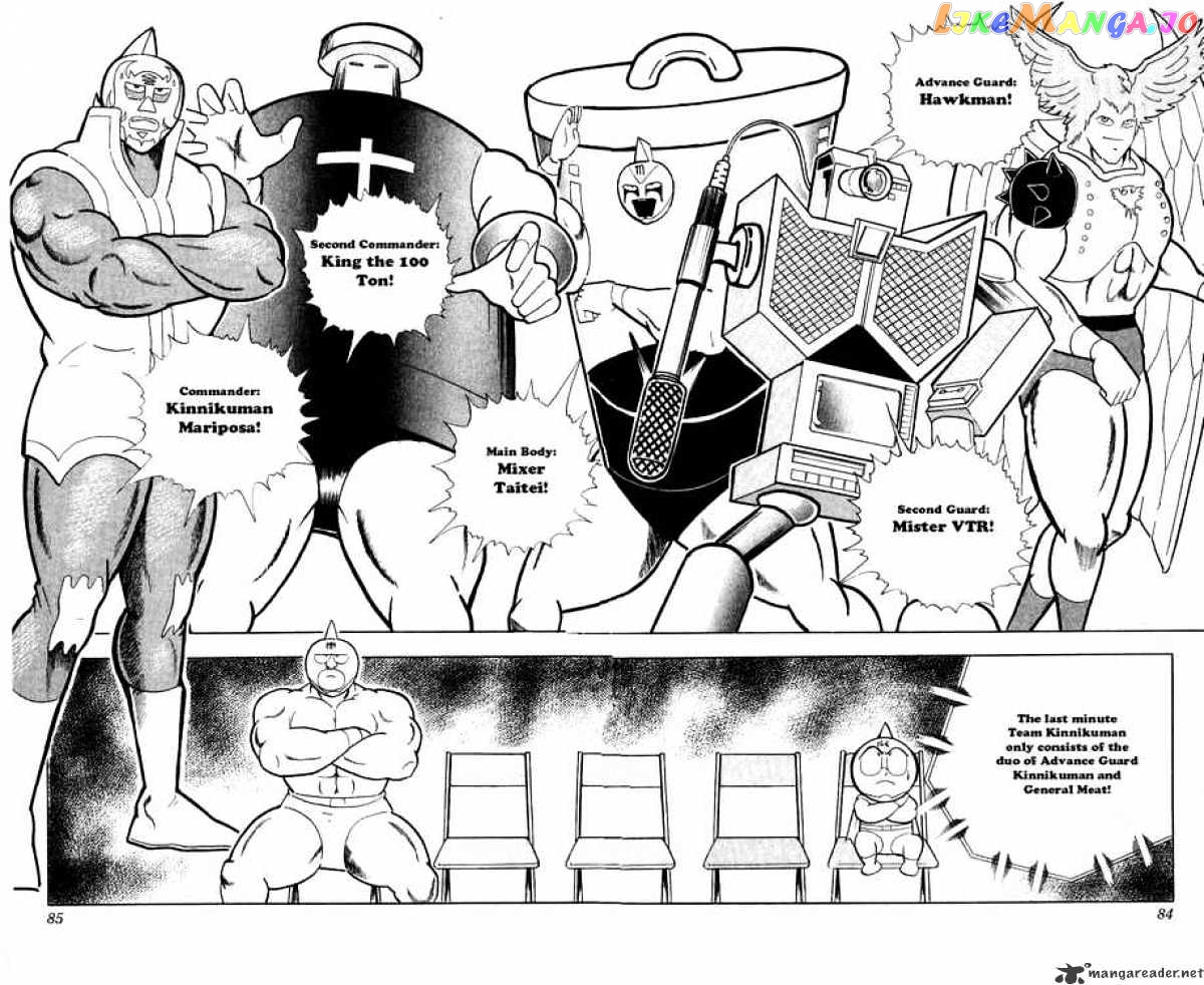 kinnikuman - Manga chapter 277 - page 18