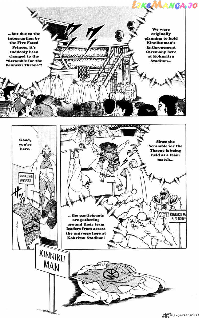 kinnikuman - Manga chapter 277 - page 3