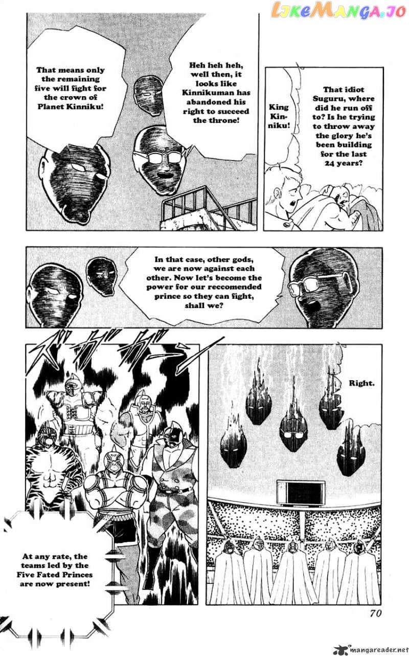 kinnikuman - Manga chapter 277 - page 4