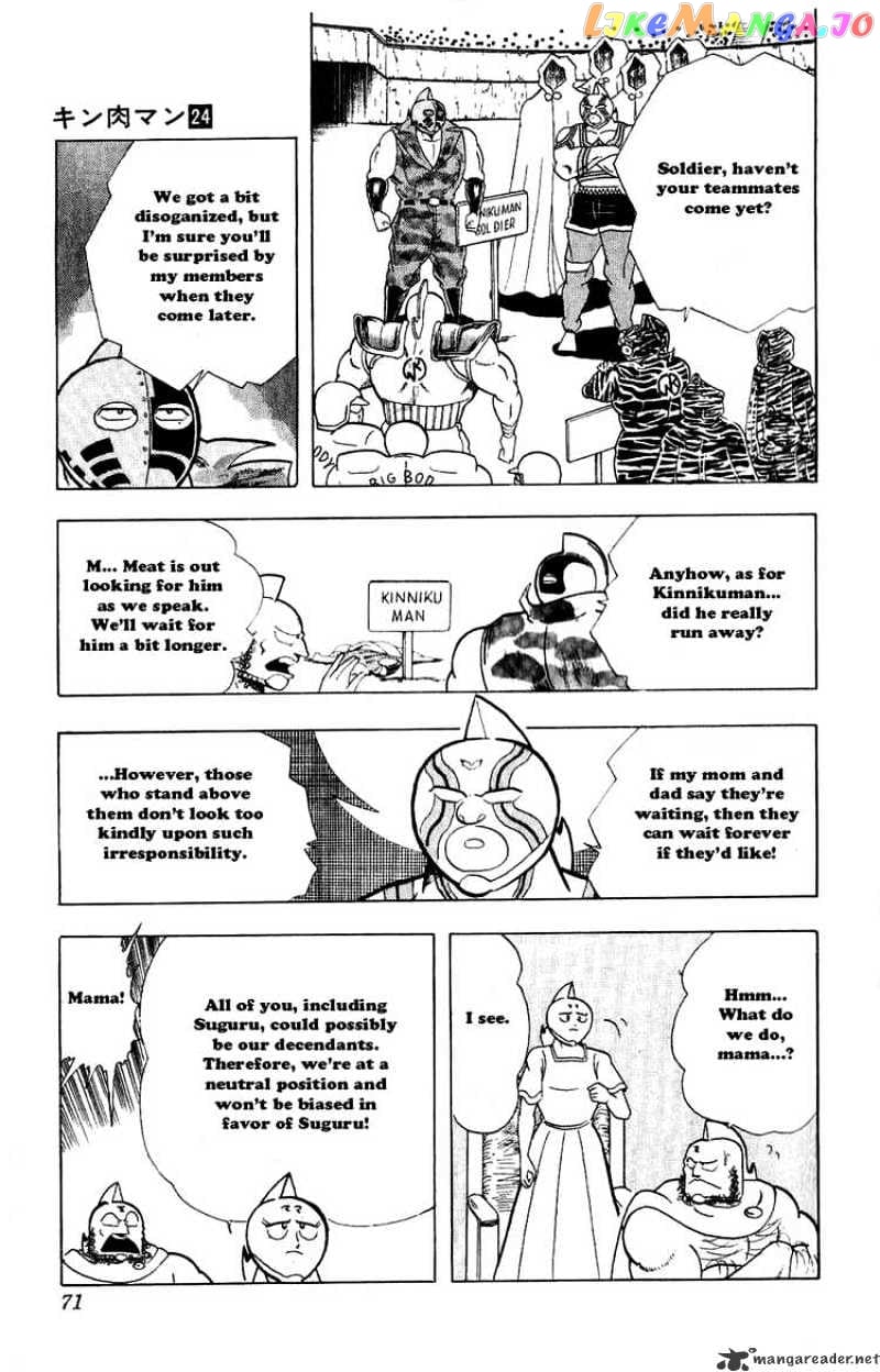 kinnikuman - Manga chapter 277 - page 5