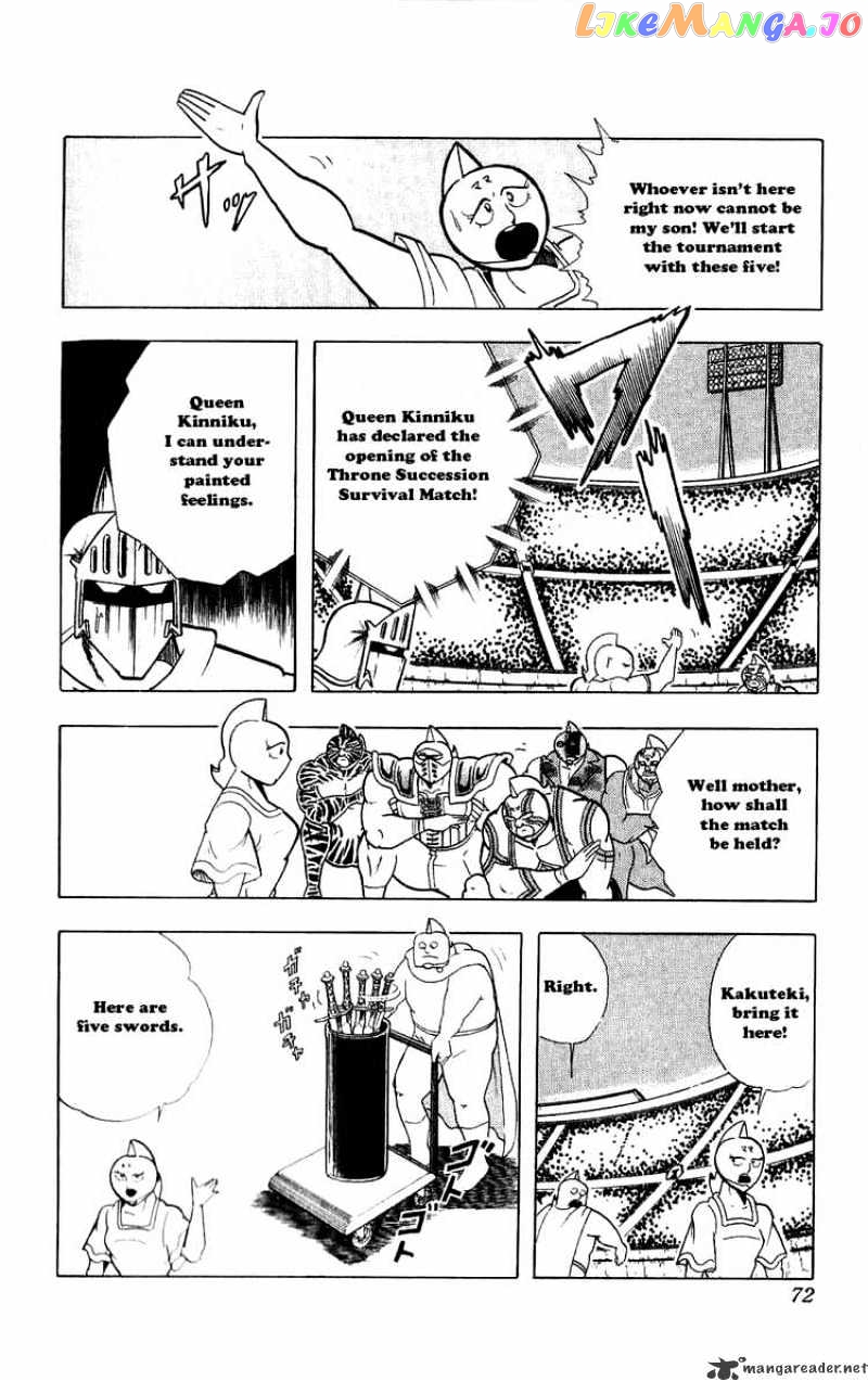 kinnikuman - Manga chapter 277 - page 6