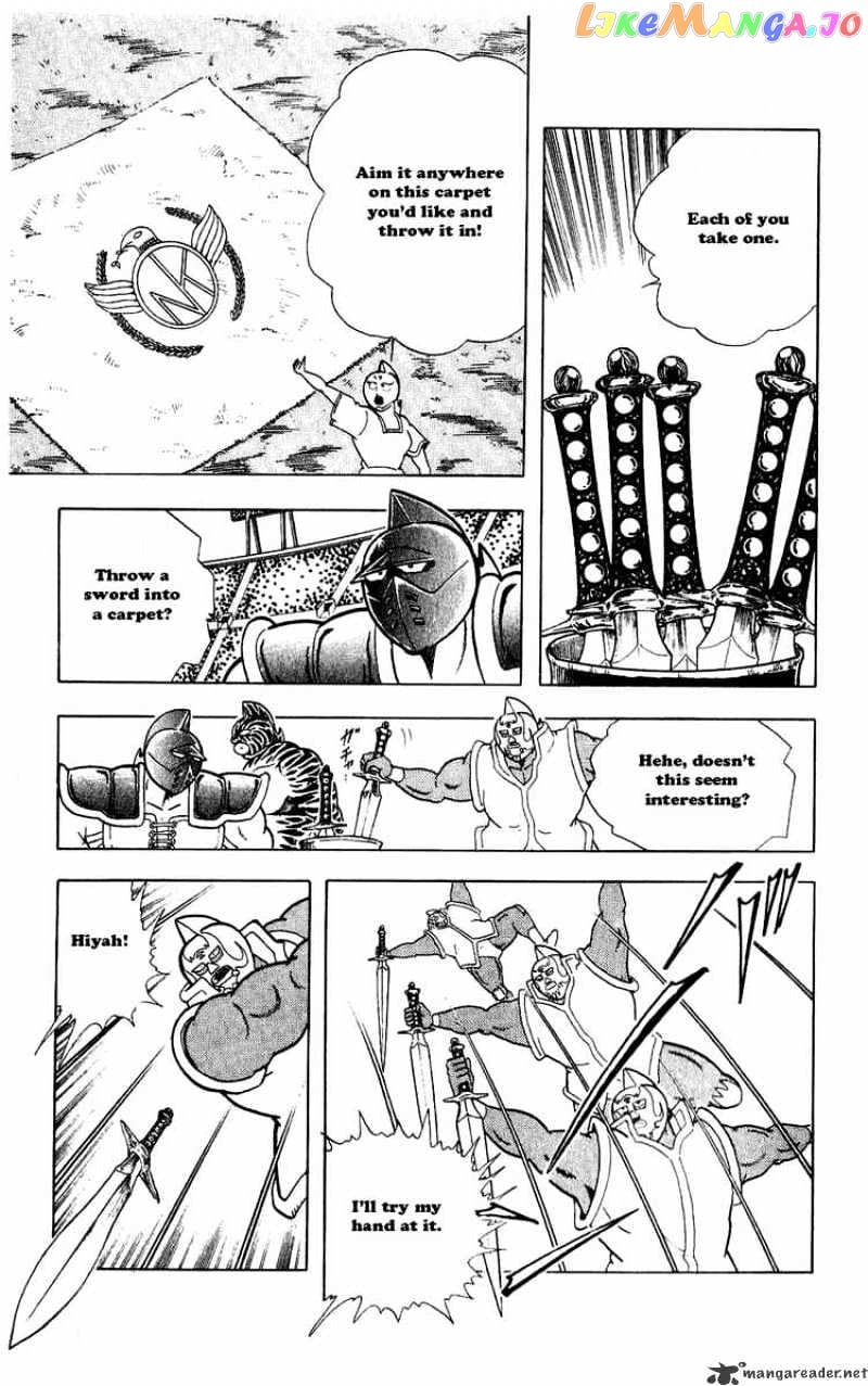 kinnikuman - Manga chapter 277 - page 7
