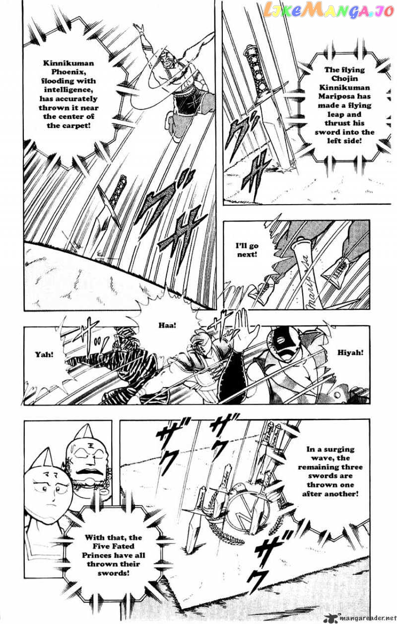 kinnikuman - Manga chapter 277 - page 8