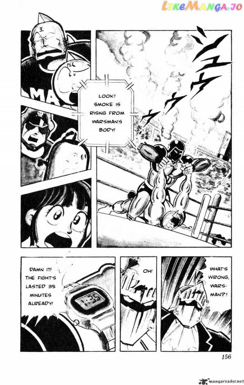 kinnikuman - Manga chapter 119 - page 10