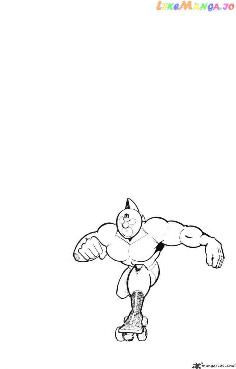 kinnikuman - Manga chapter 119 - page 13