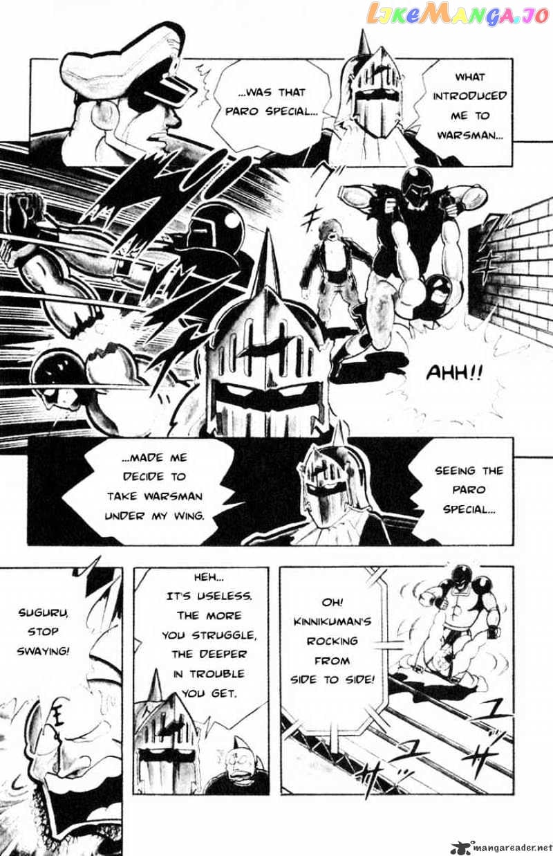 kinnikuman - Manga chapter 119 - page 3