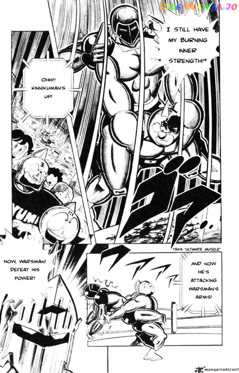 kinnikuman - Manga chapter 119 - page 7