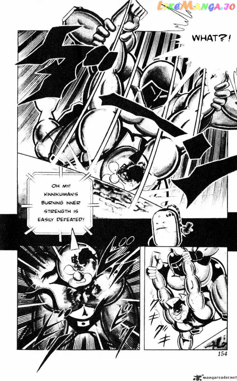 kinnikuman - Manga chapter 119 - page 8