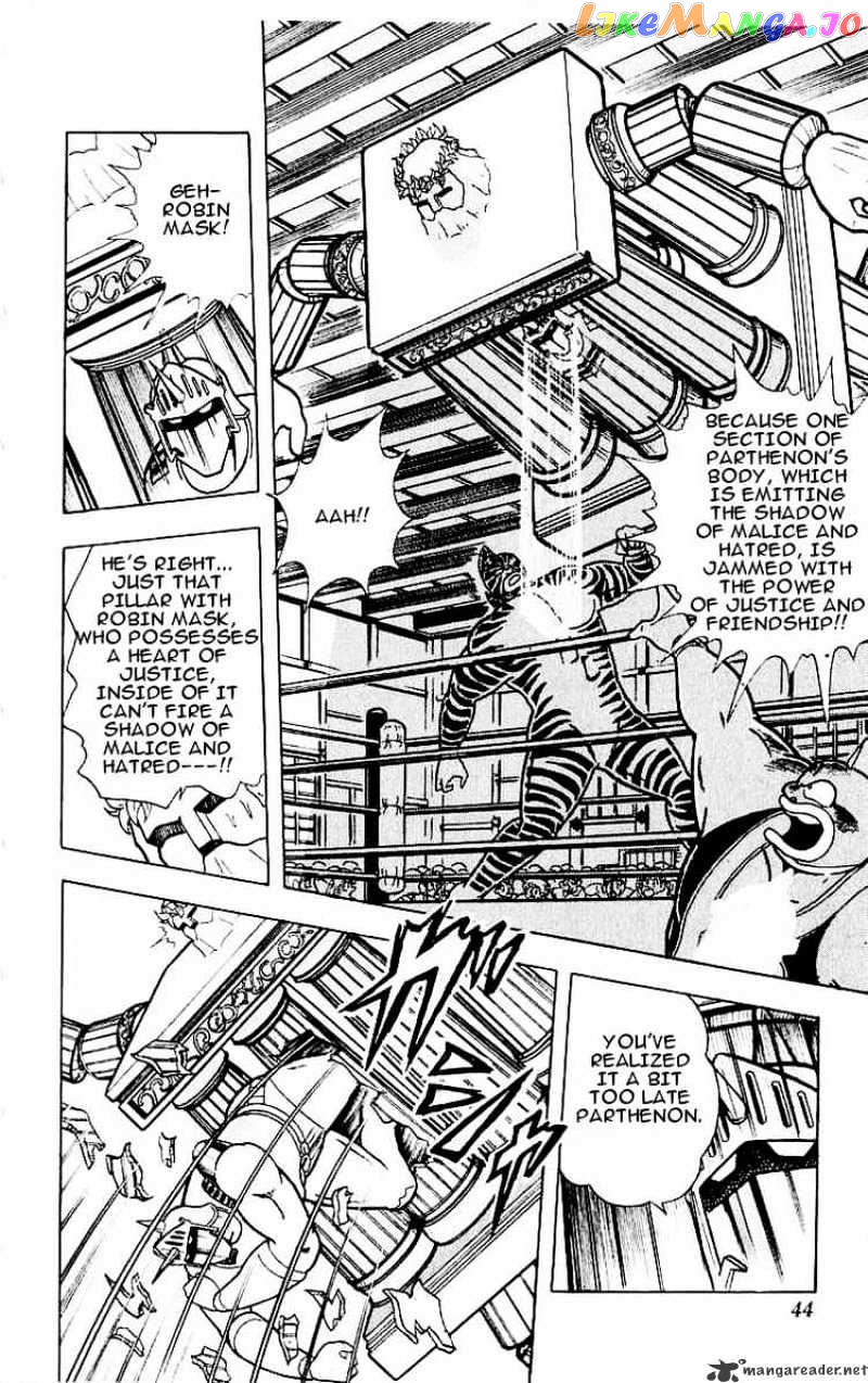 kinnikuman - Manga chapter 319 - page 18