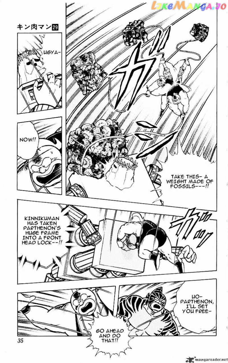 kinnikuman - Manga chapter 319 - page 9