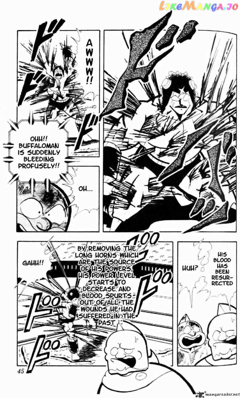 kinnikuman - Manga chapter 159 - page 6