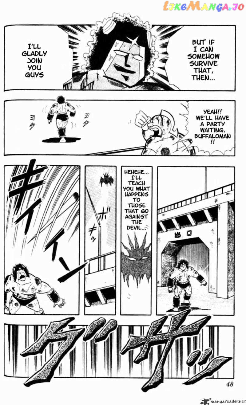 kinnikuman - Manga chapter 159 - page 9