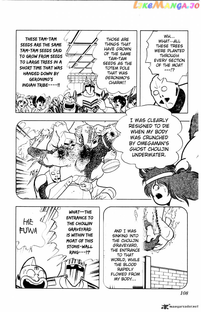 kinnikuman - Manga chapter 359 - page 3