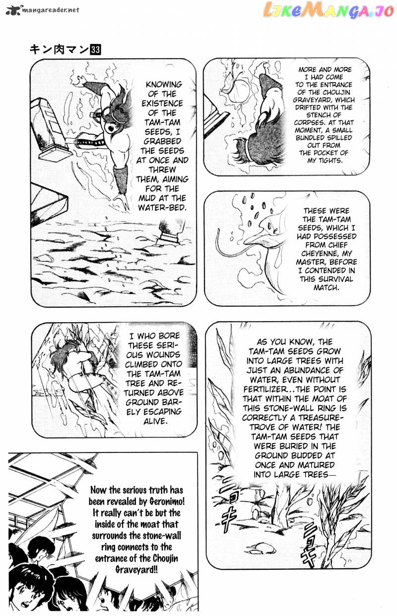 kinnikuman - Manga chapter 359 - page 4