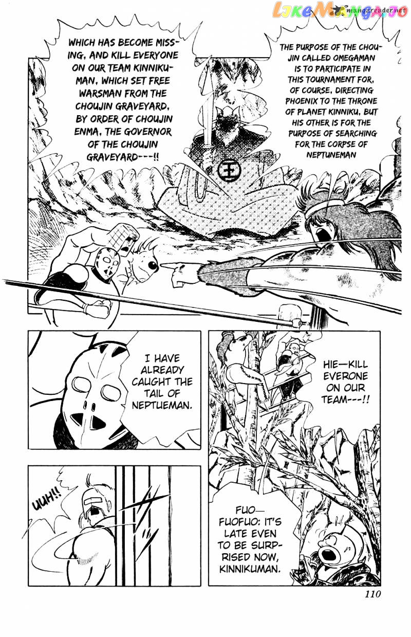 kinnikuman - Manga chapter 359 - page 5