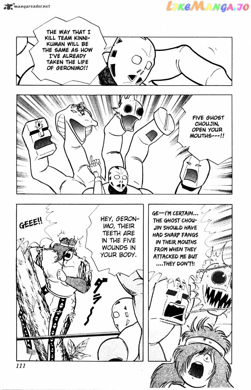 kinnikuman - Manga chapter 359 - page 6
