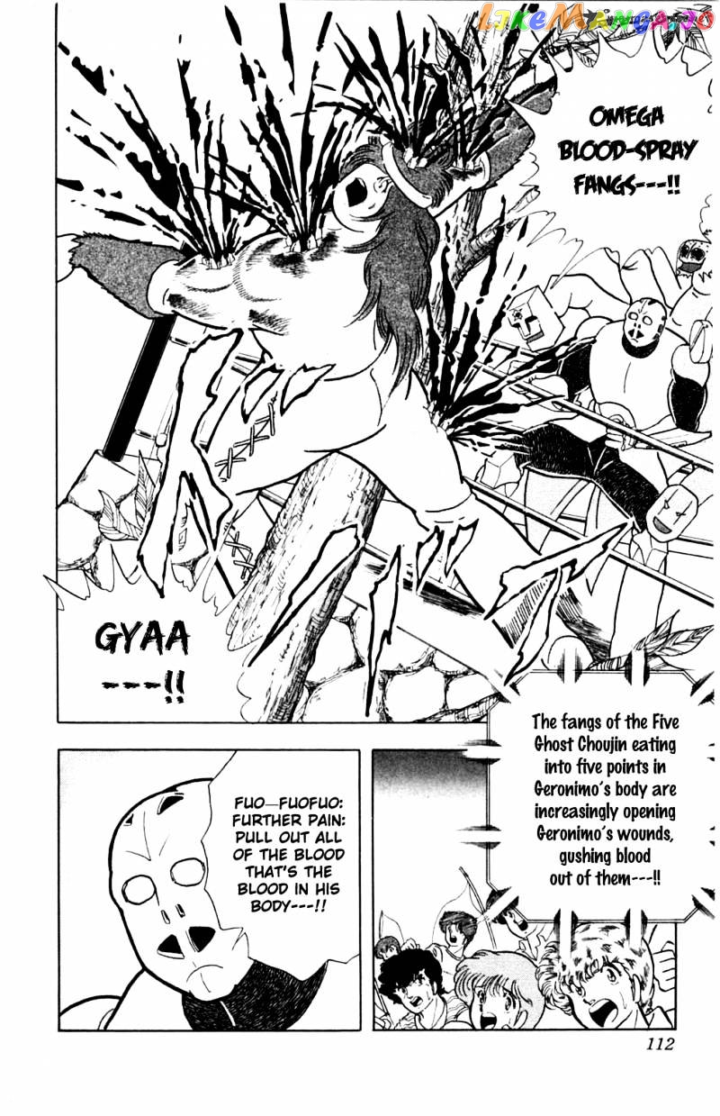 kinnikuman - Manga chapter 359 - page 7