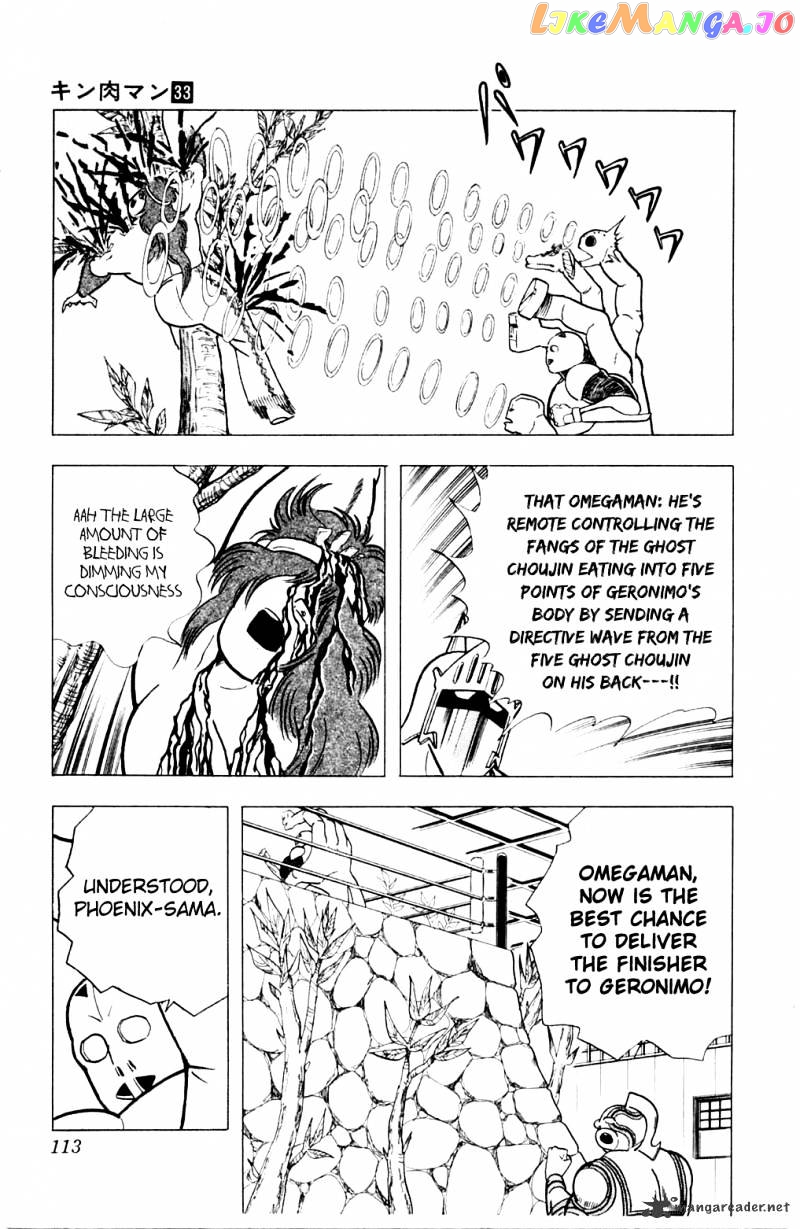 kinnikuman - Manga chapter 359 - page 8