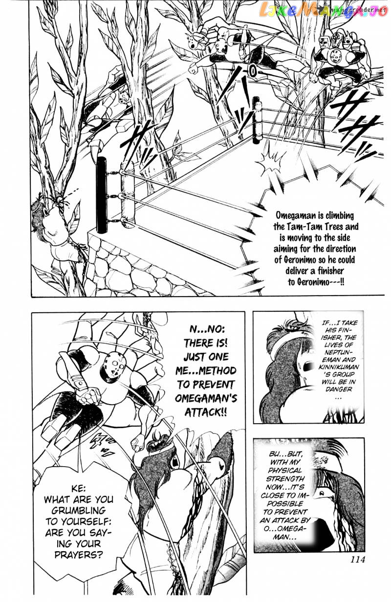 kinnikuman - Manga chapter 359 - page 9