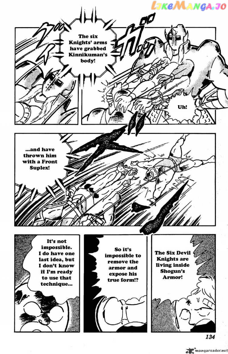 kinnikuman - Manga chapter 200 - page 10