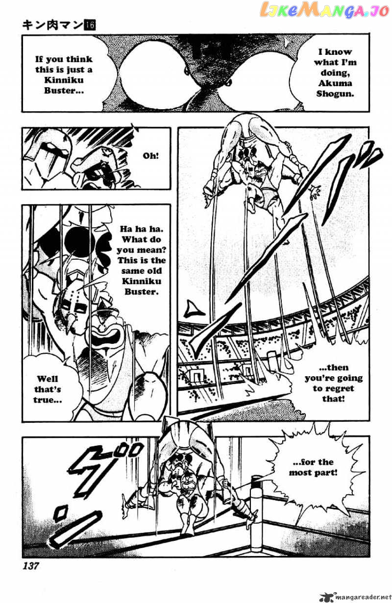 kinnikuman - Manga chapter 200 - page 13