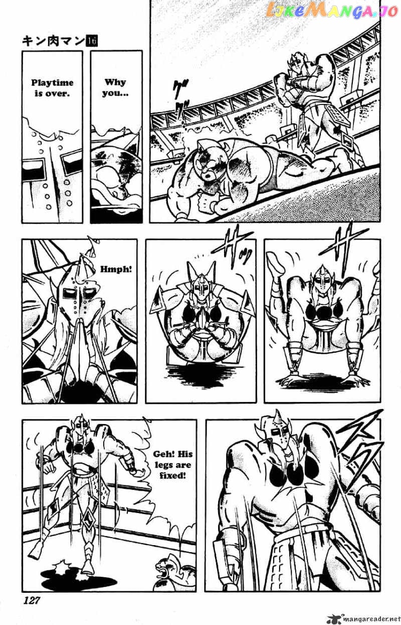 kinnikuman - Manga chapter 200 - page 3