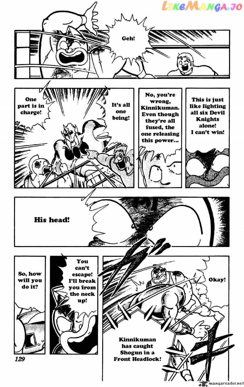 kinnikuman - Manga chapter 200 - page 5