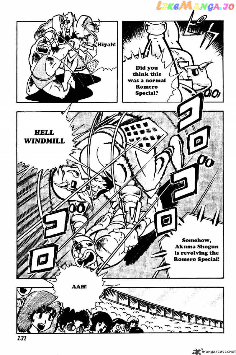 kinnikuman - Manga chapter 200 - page 7