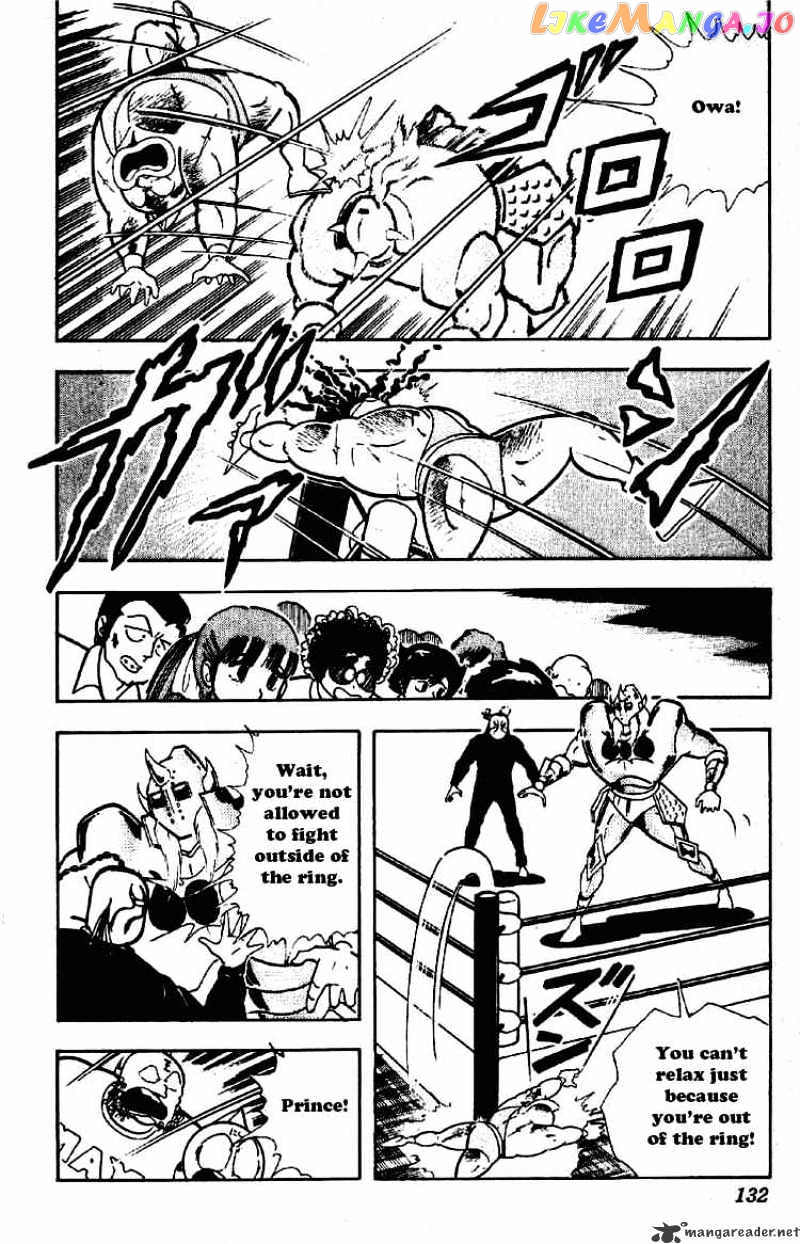kinnikuman - Manga chapter 200 - page 8