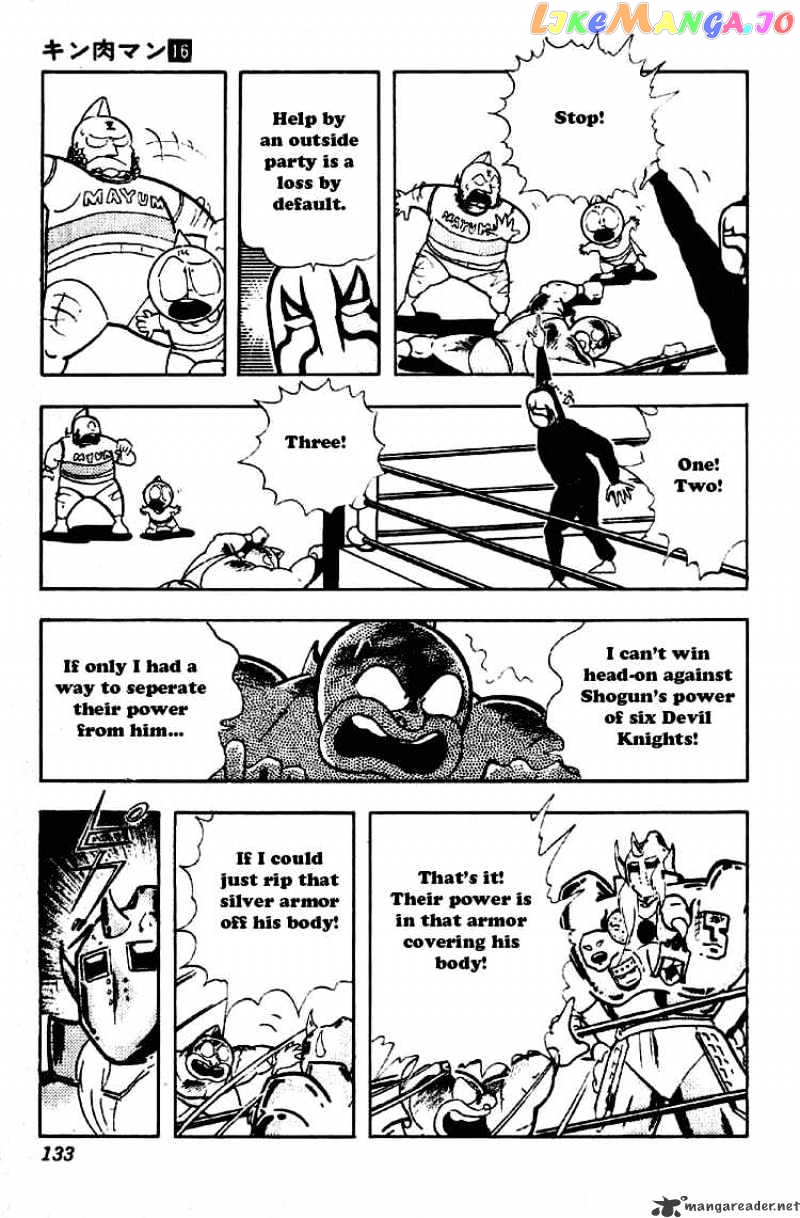 kinnikuman - Manga chapter 200 - page 9