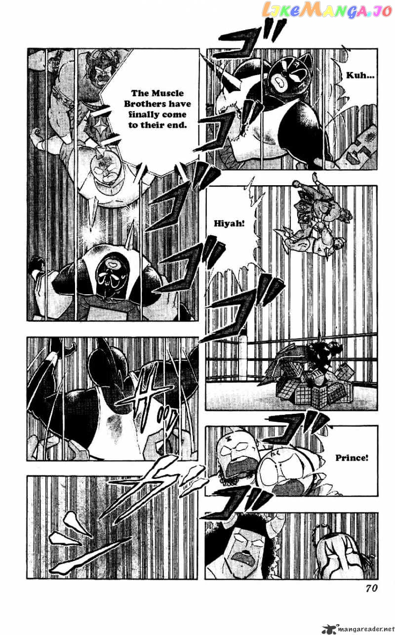 kinnikuman - Manga chapter 239 - page 4