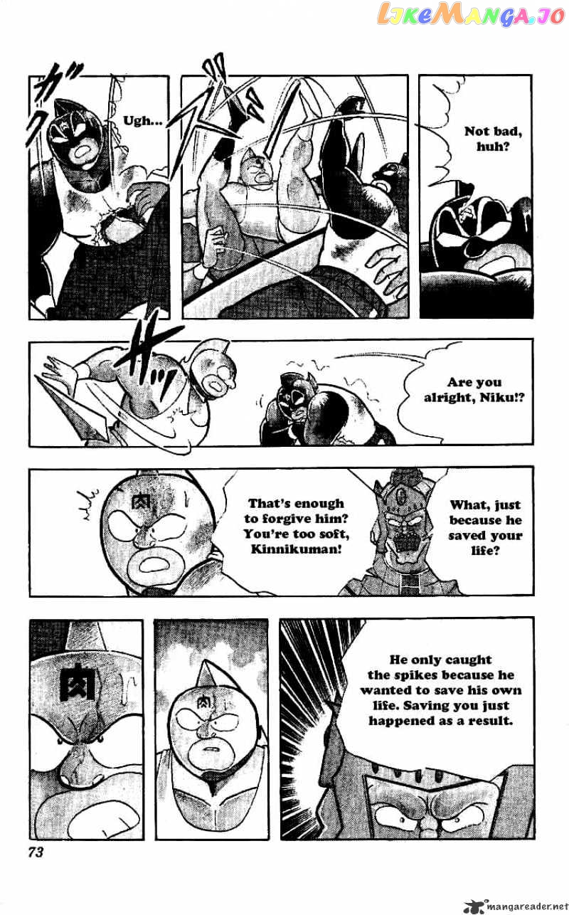 kinnikuman - Manga chapter 239 - page 7