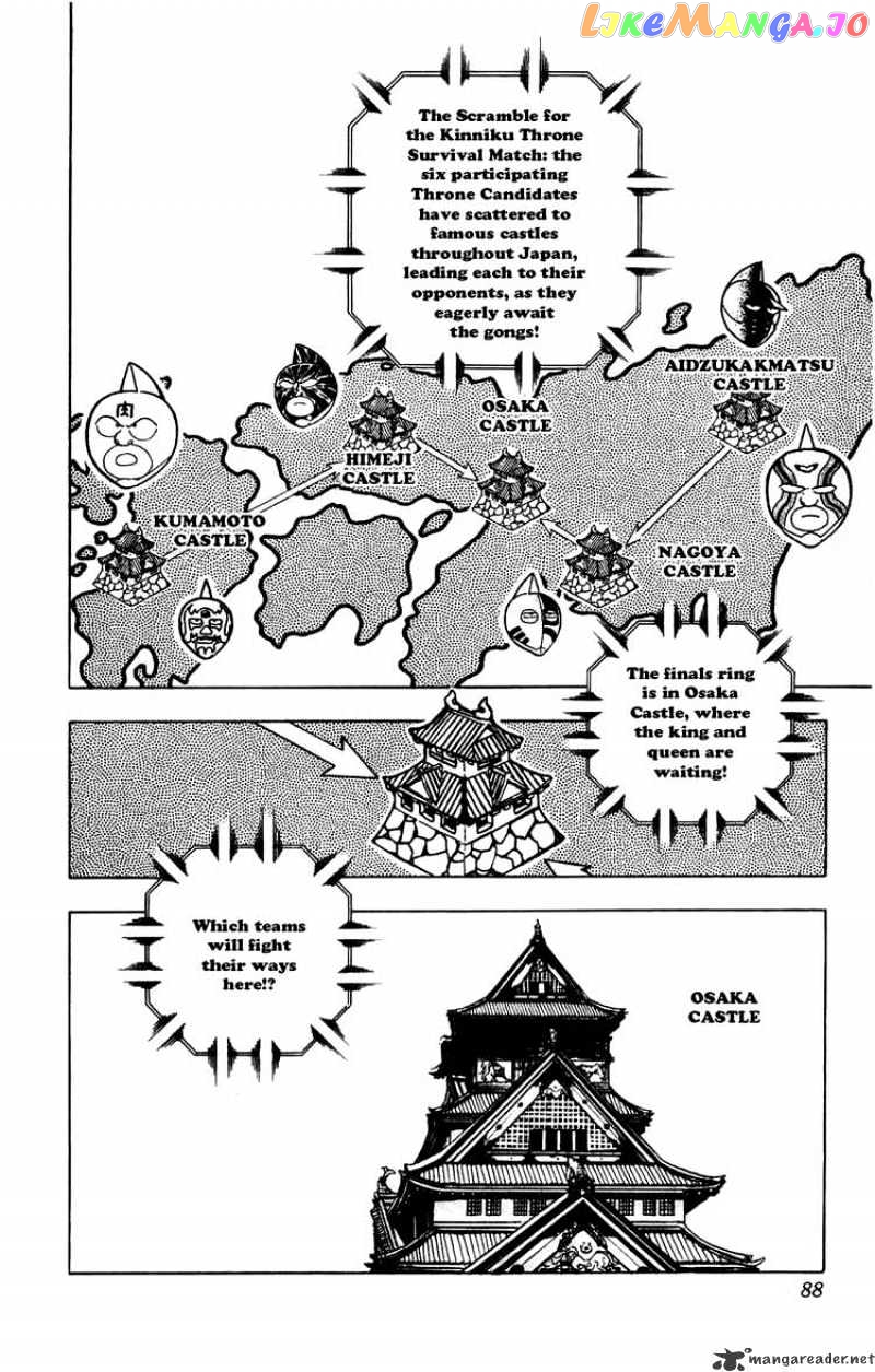 kinnikuman - Manga chapter 278 - page 2