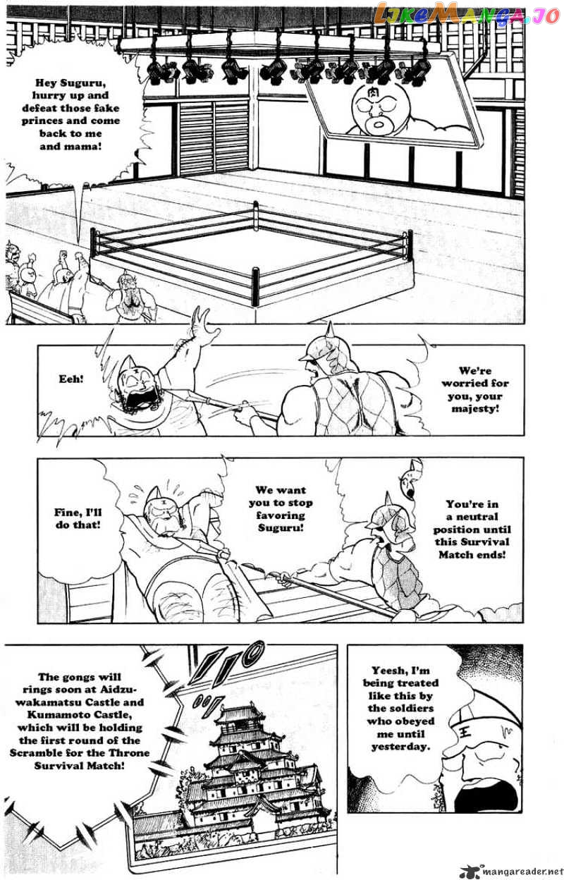 kinnikuman - Manga chapter 278 - page 3