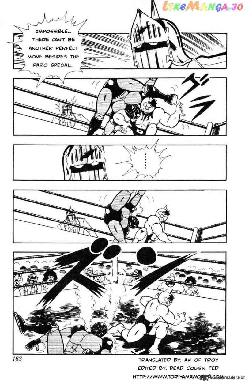 kinnikuman - Manga chapter 120 - page 3