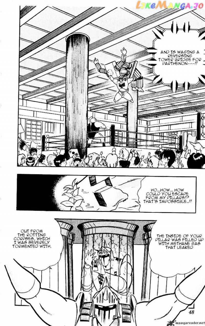 kinnikuman - Manga chapter 320 - page 2