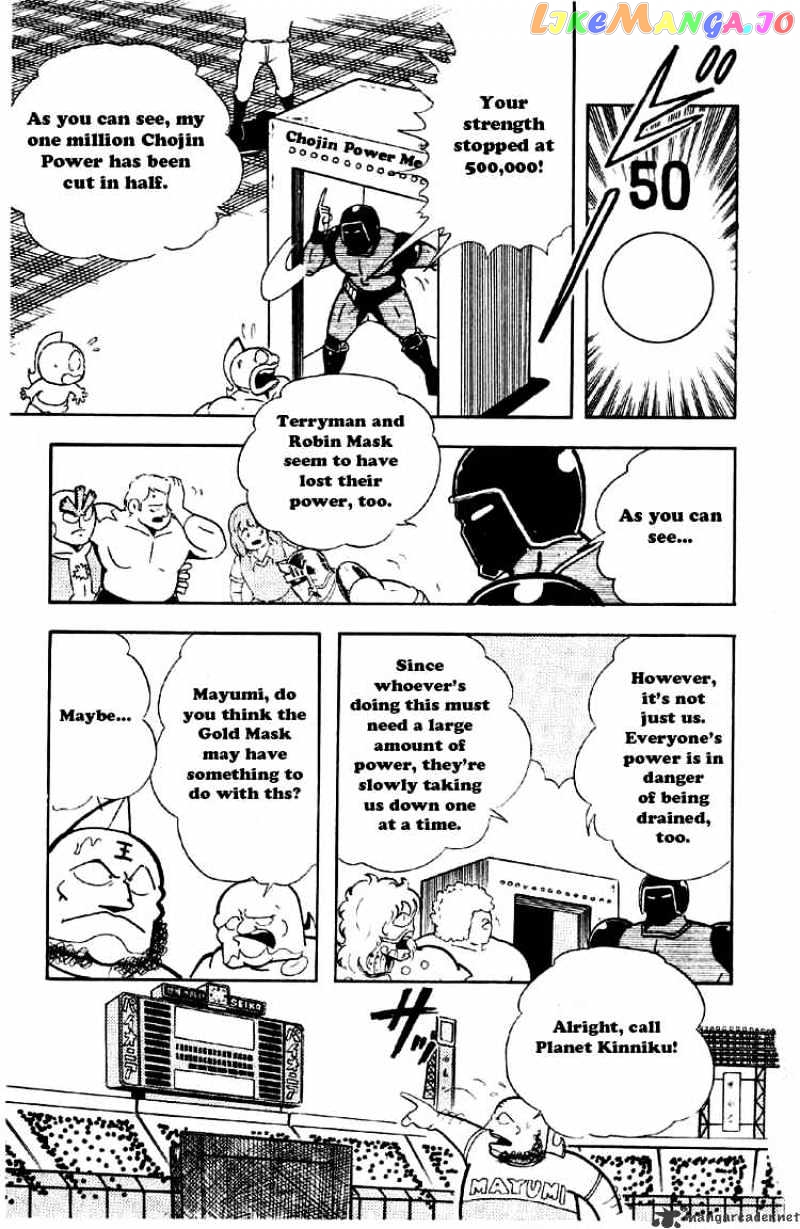kinnikuman - Manga chapter 160 - page 11