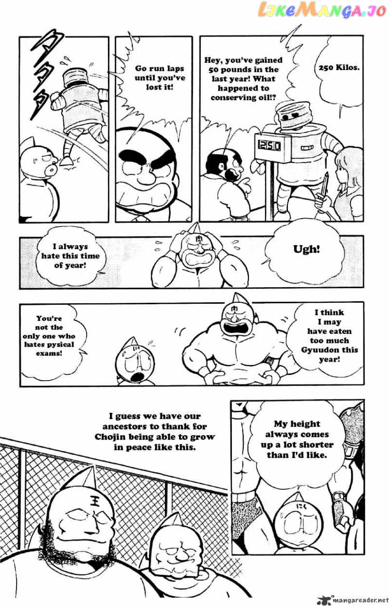 kinnikuman - Manga chapter 160 - page 3