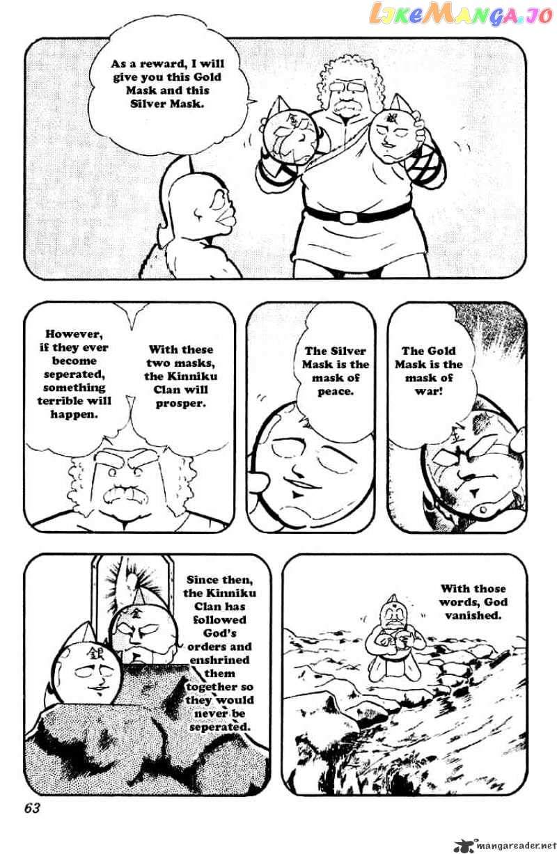 kinnikuman - Manga chapter 160 - page 7