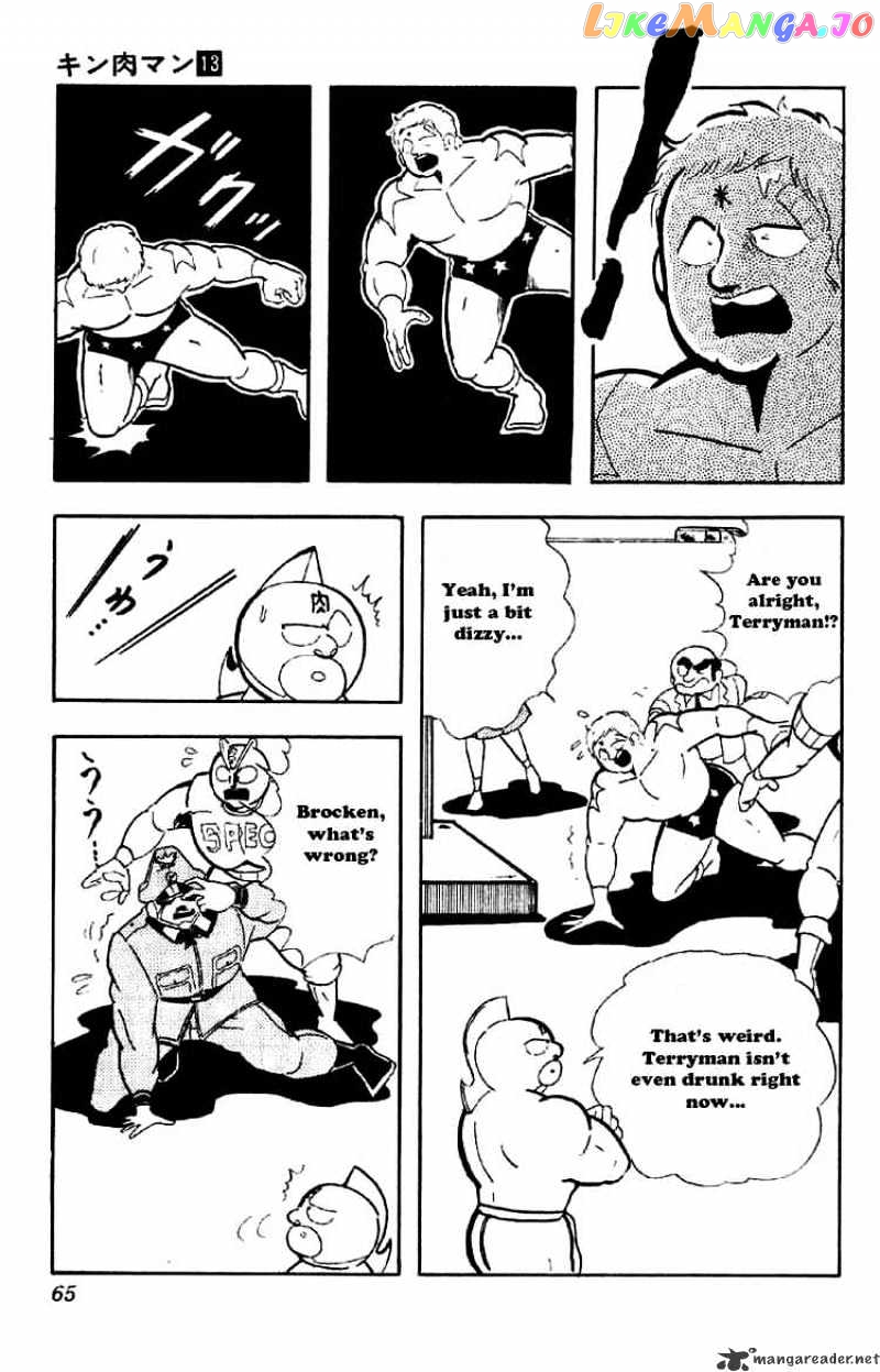 kinnikuman - Manga chapter 160 - page 9