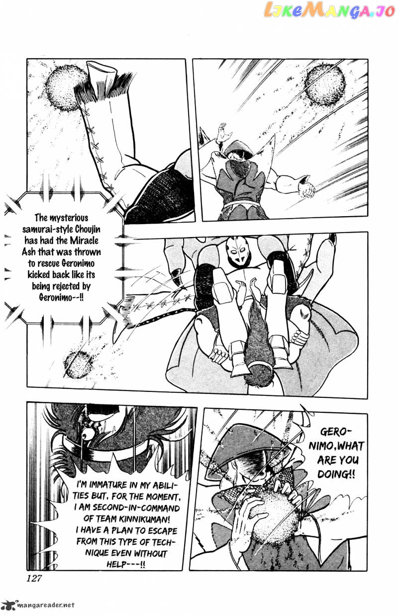 kinnikuman - Manga chapter 360 - page 2