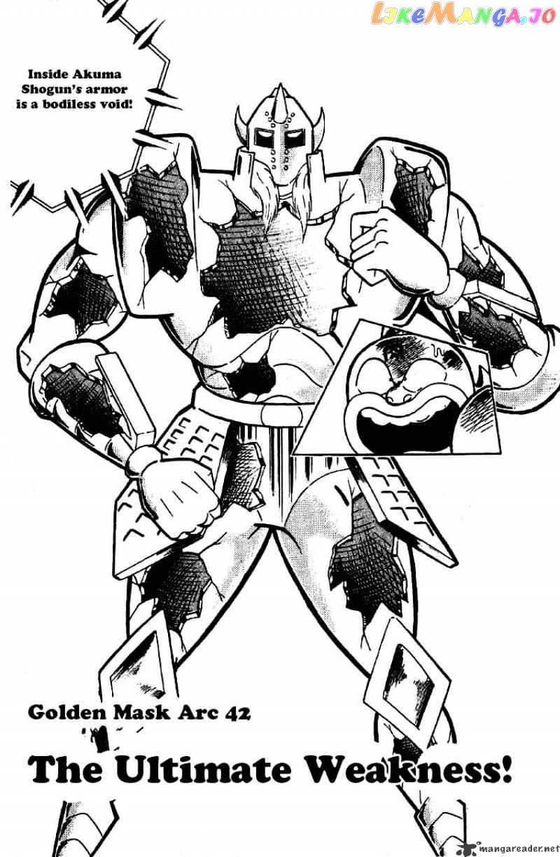kinnikuman - Manga chapter 201 - page 1
