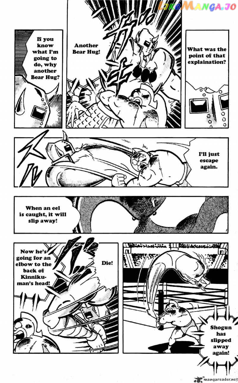 kinnikuman - Manga chapter 201 - page 10