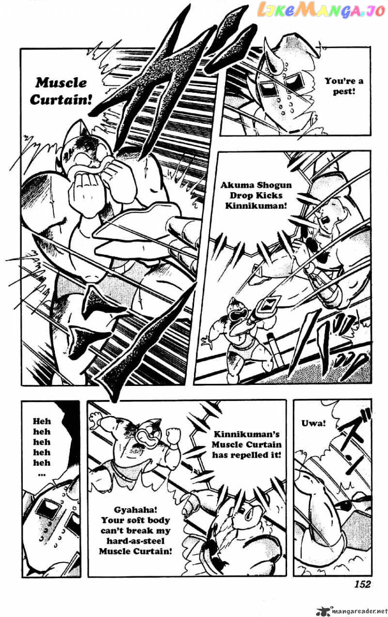 kinnikuman - Manga chapter 201 - page 12