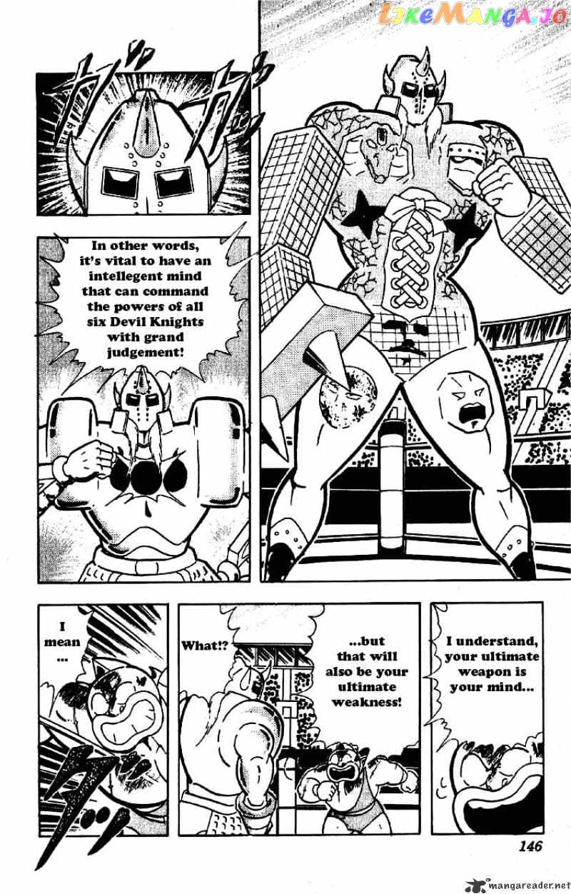 kinnikuman - Manga chapter 201 - page 6