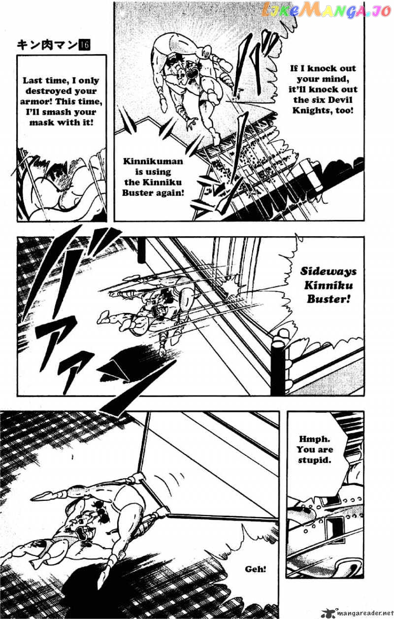 kinnikuman - Manga chapter 201 - page 7